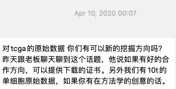 tcga数据库的原始测序数据