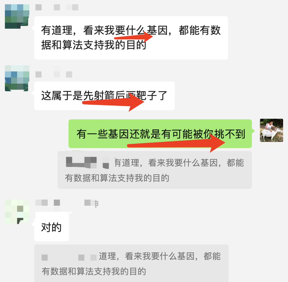 生物信息学是万能魔法