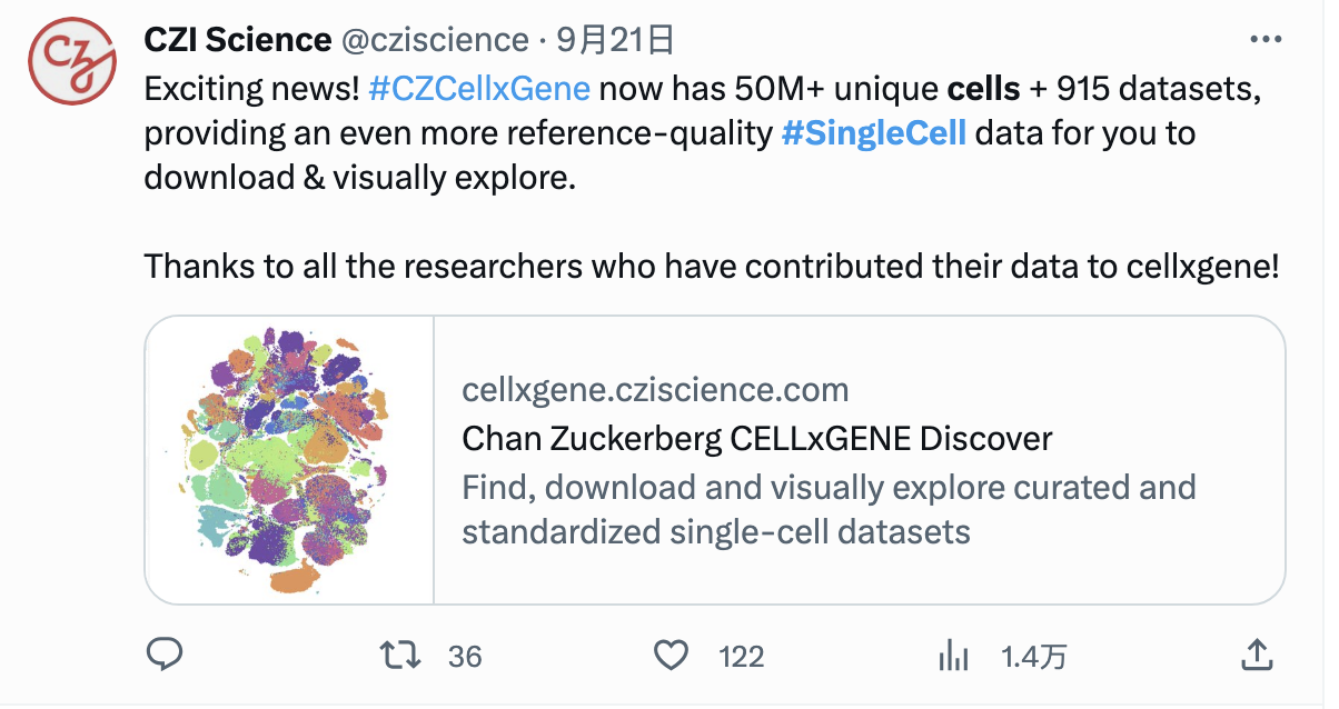 5000万数量的单细胞工作里程碑