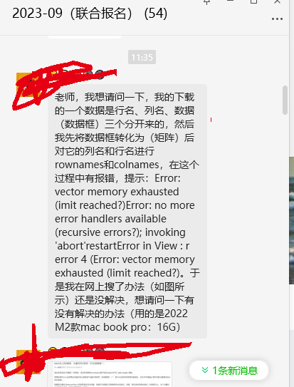 提问的方式就是错误的