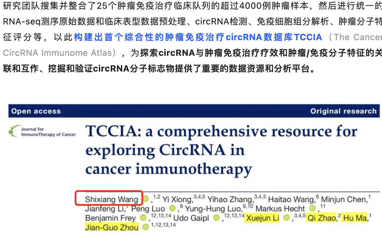 for Exploring CircRNA in Cancer Immunotherapy